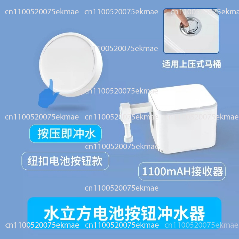 Automatisch sensor-geactiveerd - Touchless Automatic Toilet Flush Sensor recensie en prijs