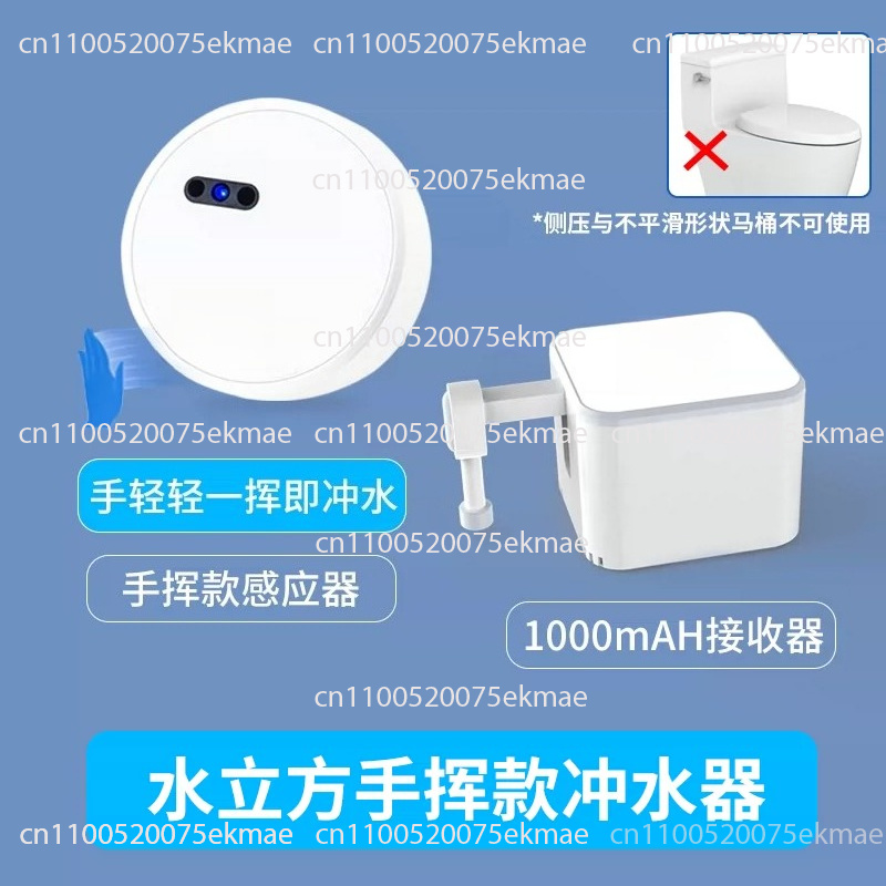Automatisch sensor-geactiveerd - Touchless Automatic Toilet Flush Sensor recensie en prijs